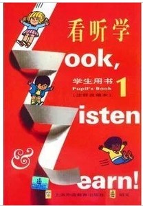 看听学1册注释版(学生用书第一/1册 3L英语)上海外教出版社