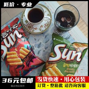 韩国进口零食品好丽友太阳锅巴香辣蒜香面包辣椒干酪杂粮玉米脆片