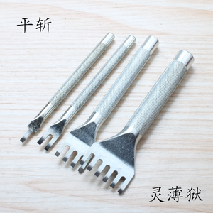 手工皮具DIY 皮边编织 编织斩 平斩 3MM 编织植鞣革皮绳