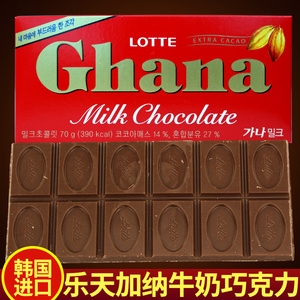 乐天加纳巧克力70g板状韩国进口红加纳牛奶巧克力休闲小零食品