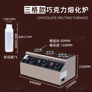 厂促巧克力融化机商用锅融熔锅炉调温炉朱古力电加热恒温化容器品