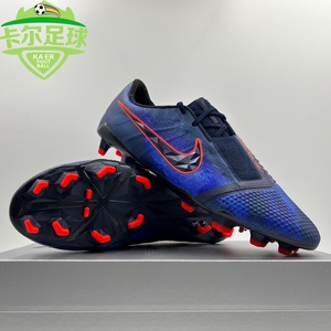 卡尔正品 耐克Nike 波产毒液顶配长钉FG天然草足球鞋 AO7540-440