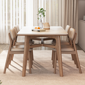 实木岩板餐桌现代简约小户型家用长方形餐台北欧日式加厚桌面饭桌