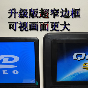 日本进口dvd播放机一体儿童老年人影碟机便携式高清vcd光盘播放器