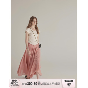 三十三【Wendy电台】粉色a字半身裙女夏季薄款透气大裙摆设计长裙