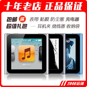 正品帮下歌 苹果NANO iPod nano6 6代 学生mp3 学英语mp3 ipod