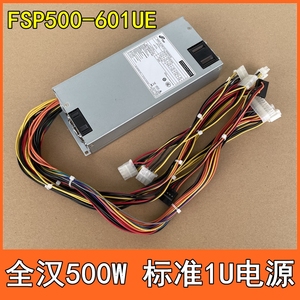 全汉500W 1U电源FSP500-601UE静音台式机标准1U双路CPU服务器电源