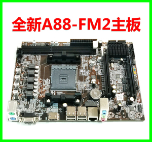 全新 A88 FM2主板 A55 FM1主板 支持X4/730 A4/6300 A8 A10 CPU