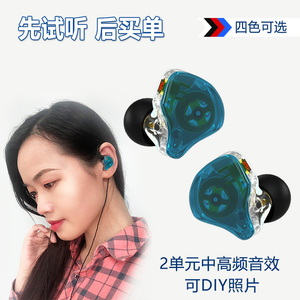 HIFI新款入耳式线控发烧音乐游戏DIY定制单元照片圈铁结合耳机