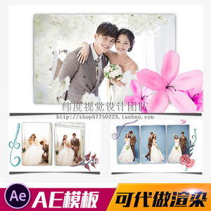 AE婚礼模板电子相册片头韩式高清大图婚纱照浪漫唯美花藤flowers