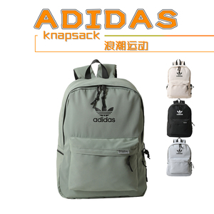 Adidas阿迪达斯双肩包男女运动时尚背包大容量校园书包休闲电脑包
