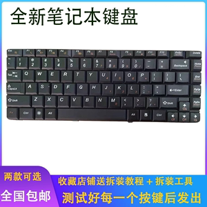 更换全新 联想 G460 G460A G460E G460AL G465 G460AX笔记本键盘