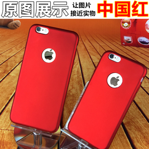 苹果8代iPhone7plus手机保护壳中国磨砂金属喷漆6s全包防摔镜头全包6SP超薄软套防指纹