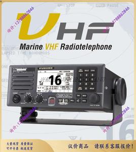 【询价】船用A级VHF甚高频电台古野 FURUNO FM8800S F8900S 25W功