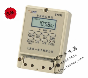 上海卓一 电子 ZYT05全自动打铃仪 控制工厂打铃器、学校电铃
