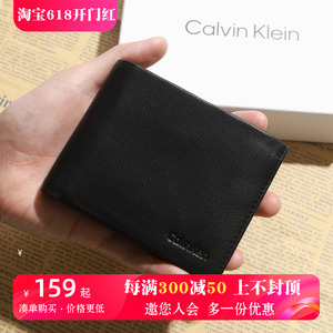 阿瞳牛社Calvin Klein男士高端商务折叠短款钱包礼盒装CK便捷卡包