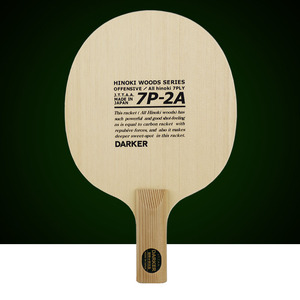 DARKE达克7P2A七层纯木进攻型乒乓底板日本桧木乒乓球拍