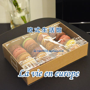 法国原产特色纯手工马卡龙甜点混合20粒装礼盒5款可选Macarons