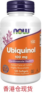 美国 Now Foods还原型辅酶Q10 Ubiquinol泛醇100mg 120粒