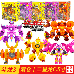 斗龙战士玩具 十二星龙斗龙3战士男孩变形机甲机器人合体套装金牛