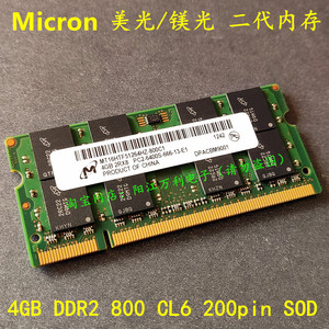 镁光 MT16HTS51264HY-800A1等型号 DDR2 800 4GB 2Rx8 笔记本内存