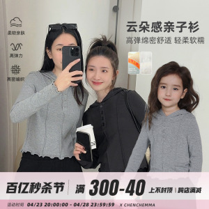 辰辰妈女童卫衣春秋款2024新款设计感显瘦卷边短款亲子装连帽上衣