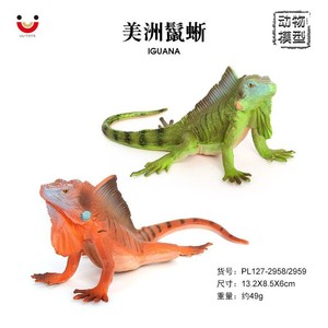 2款绿鬣蜥模型Iguana仿真爬行动物实心蜥蜴美洲鬣蜥摆件儿童玩具