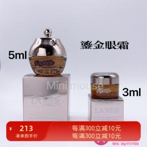 现货 海蓝之谜lamer 鎏金焕颜精华贵妇修复眼霜 小样 3ml/5ml