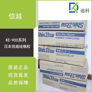 混炼胶CHN-9500-U高回弹硅胶材料固体硫化硅胶混炼胶
