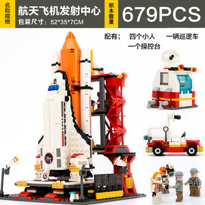 古迪8815 16兼容legao航天飞机火箭神州十号拼装积木模型摆件男孩