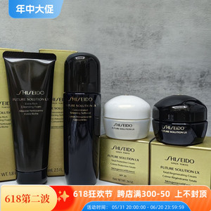 资生堂时光琉璃御藏大中样套装 洁面50ml水75ml日霜15ml晚霜15ml