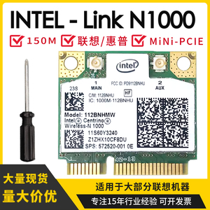 lenovo 昭阳 E46A E46L E47A K26 K27 K46A 无线网卡 intel N1000