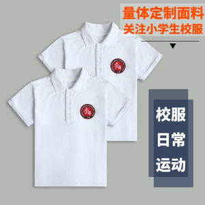 小学生校服定制 纯白色短袖T恤 大童运动纯棉上衣儿童POLO衫