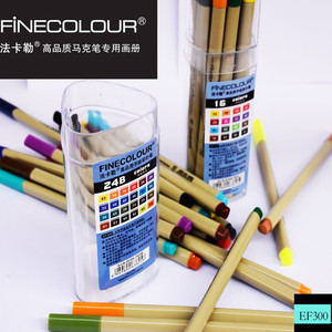 法卡勒FINECOLOUR300手绘勾线笔水溶描图笔彩色针管纤维笔48色