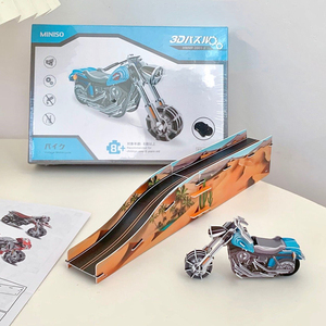 几块钱的快乐！拍5盒包邮 日本单 儿童益智3D动力拼图老式摩托车