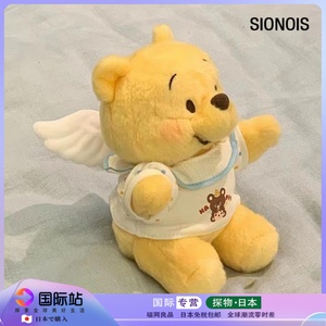 日本SIONOIS天使噗噗小熊公仔挂件可爱毛绒玩偶玩具儿童礼物娃娃