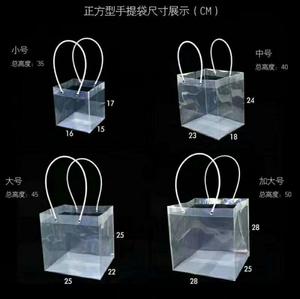 10只方形透明手提袋礼盒花袋抖音网红创意花束礼袋甜品蛋糕手拎袋