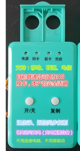 导卡器读卡器写卡移动联通电信SIM卡2G3G4G复制通讯录YD2015-02