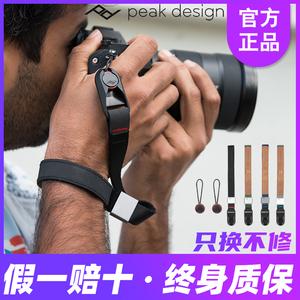 peakdesign巅峰设计cuff适用佳能尼康索尼微单反相机手绳手腕带PD