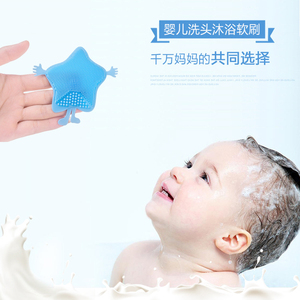 宝宝硅胶洗头软刷 婴幼儿沐浴清洁头皮按摩梳子大人洗脸按摩软刷