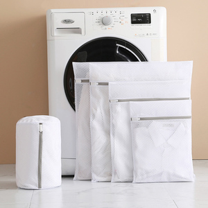 洗衣袋洗衣机专用护洗网袋子防变形毛衣文胸护洗袋细网过滤网袋