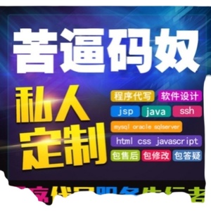 jsp|java|老年公寓信息管理系统|servlet|ssh|企业员工宿舍寝室1