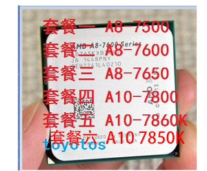AMD A8-7650K cpu 散片 65W核显有 A8 7500k 7600K A10 7800