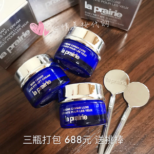 鱼子酱眼霜小样】鱼子酱眼霜小样品牌、价格