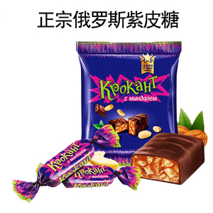 原装进口俄罗斯KDV紫皮糖纯俄版巧克力夹心糖果网红零食年货喜糖