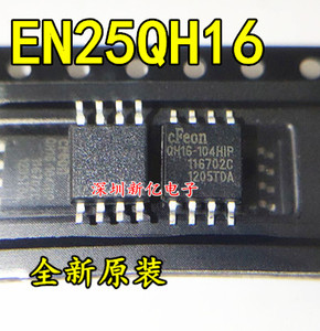 【全新原装】EN25QH16-104HIP 液晶驱动板BIOS QH16-104H1P 贴片