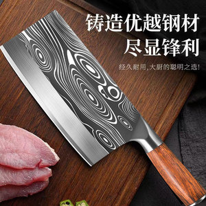 超快中式商用不锈钢菜刀锻打斩切两用刀大马士钢刀切菜刀斩鸡鸭刀