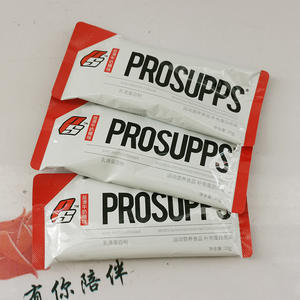 ProSupps海德力乳清蛋白粉纯享乳清蛋白质粉增健肌蛋白粉 PS WHEY