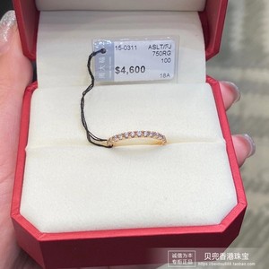 香港周大福专柜 18K白金/玫瑰金排钻 钻石戒指