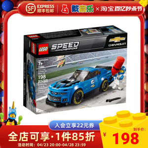 LEGO乐高75891超级赛车小跑车系列2019雪弗兰ZL1男孩拼装积木玩具